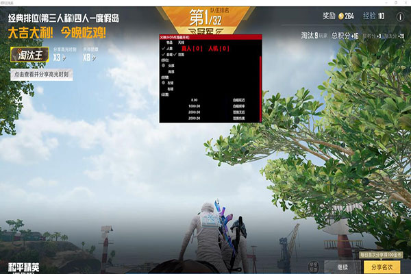 CF透视文件放哪里透视自瞄效果